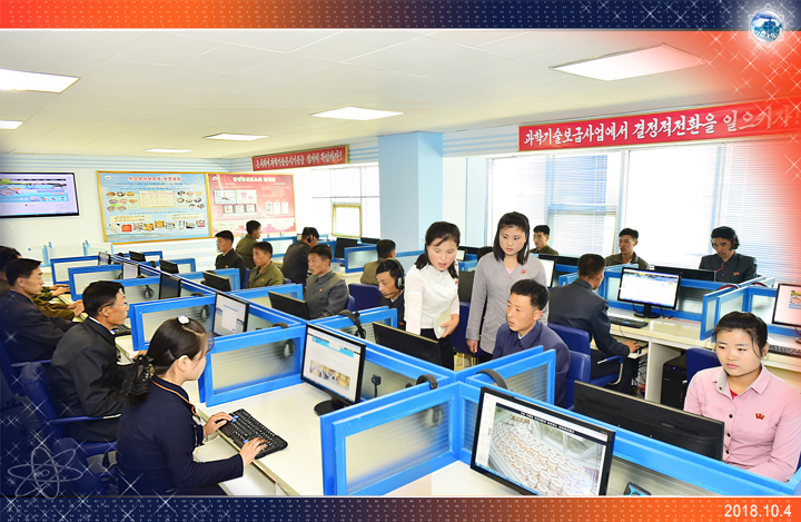 9-전민과학기술인재화